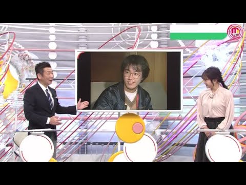 Mr．サンデー 2024年3月10日 𝓕𝓤𝓛𝓛𝓢𝓗𝓞𝓦【HD】