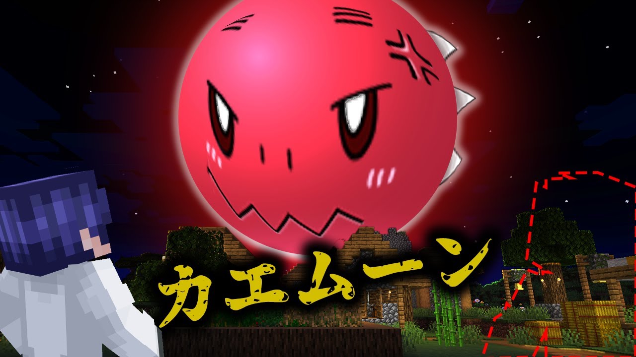 【海外検証】カエムーンの謎が多すぎるマインクラフト【マイクラ都市伝説】【ゆっくり実況】