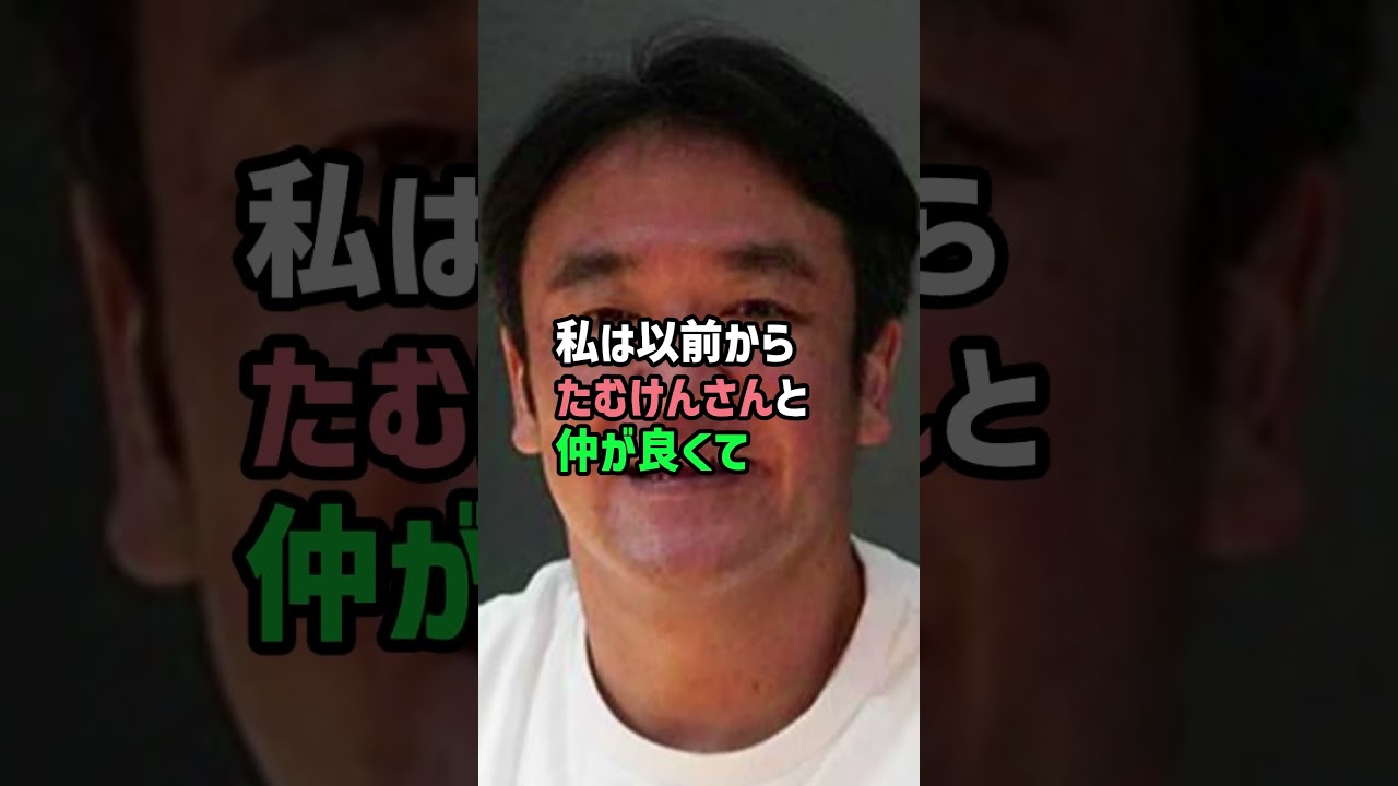 芸能雑学・松本人志　文春砲の続報　霜月るな　#shorts #芸人　#芸能
