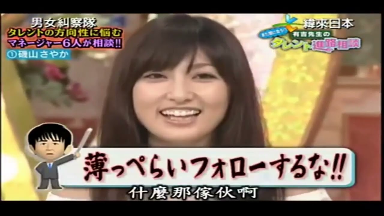 有吉 名場面集 18  NEW 2023 HD