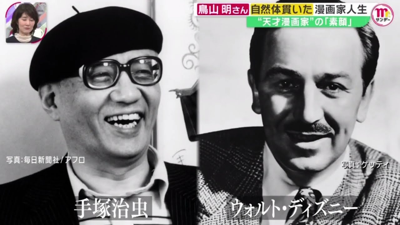 予告・声優・ＴＡＲＡＫＯさん死去「自分の声が大っ嫌い」まる子と歩んだ３４年● 世界中が衝撃･･･鳥山明さん(68)逝く「ベジータ」も追悼『Mr．サンデー』2024年3月10日🅵🆄🅻🅻🅽🅴🆆🆂【HD】