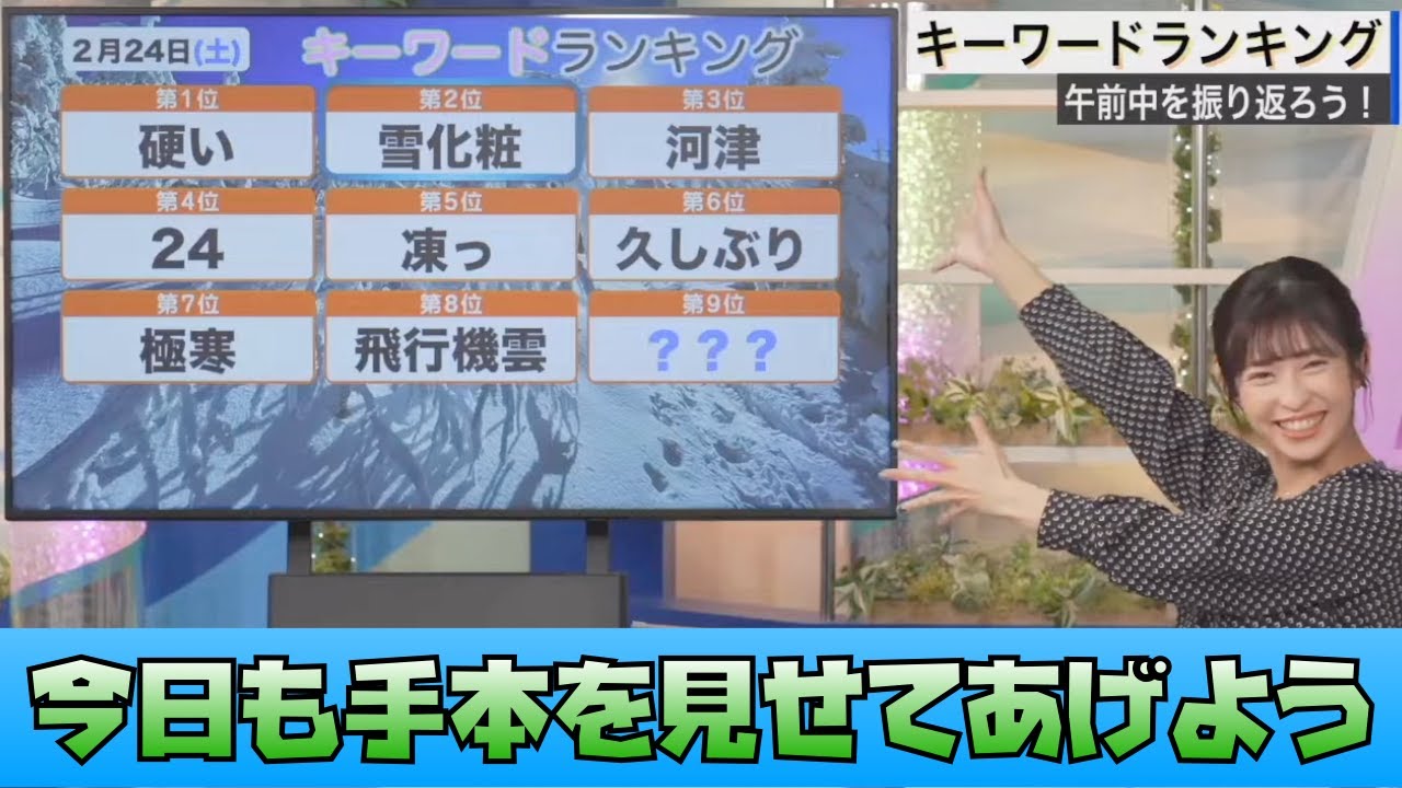 【山岸愛梨・岡本結子リサ】パイセンがいろいろ手本を見せていく