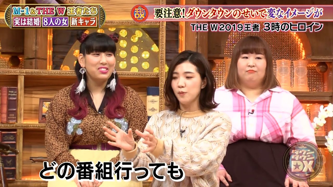 【特別プログラム】『ダウンタウンDX』2024 今注目の漫才論争に終止符？仕事急増のおいでやすこが大胆告白！1月の給料が一気に暴露され、見取り図が東京に進出。最新ネタも大放送！