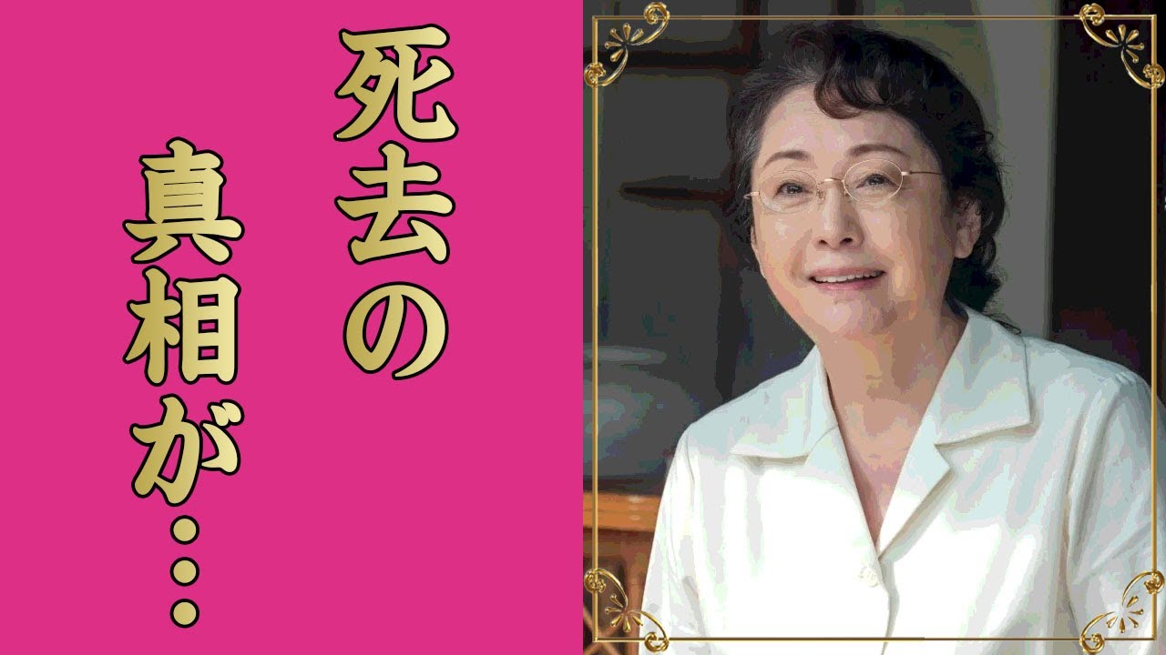 松坂慶子の死去の真相…暴露された大物男性から性被害を受けた実態に言葉を失う…『らんまん』で活躍した有名女優の娘が海外で暮らす現在に驚きを隠せない…
