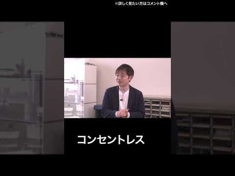 “無線”が未来を変える#社会人教育#リカレント#東大 #東京大学#エクステンション#As-Lab #八木亜希子#研究者#面白い研究#データサイエンス#インクルーシブ#サーキュラーエコノミー