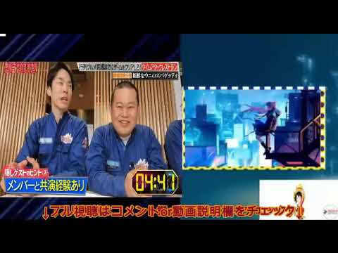 🔴ジョンソン3月11日【タイムアタックレストラン/行列イタリアンを食べ尽くせ！予約が取れないタイムアタックレストラン/秋元真夏/見逃し配信/再放送】2024年3月11日 LIVE FULL