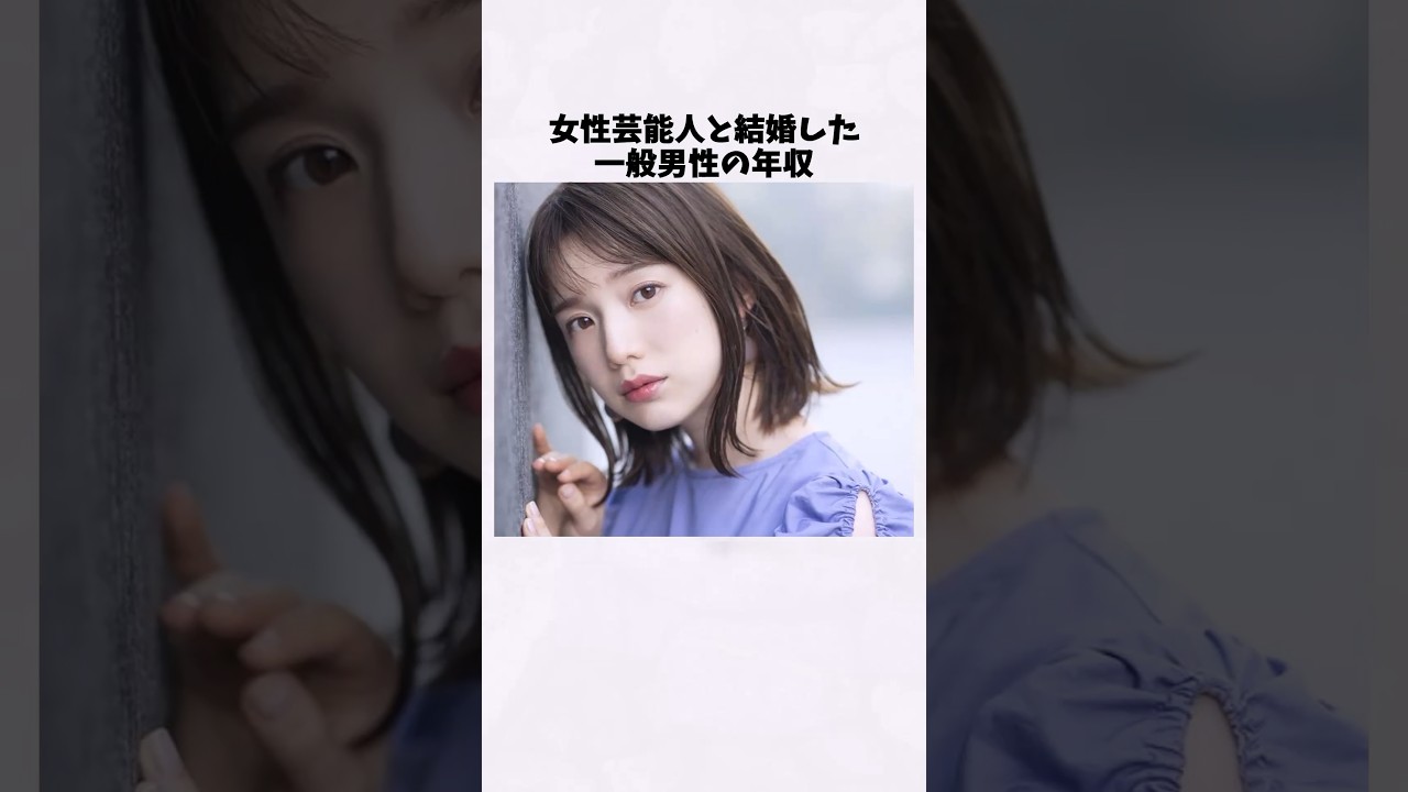 弘中アナの結婚相手の年収ｗ