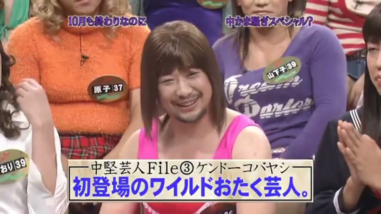 めちゃ2イケてるッ! 😆😆😆😆「 恋の中かま騒ぎ、この映画を見なきゃシネマせん、中島デスノート 」 Full hd 1080p