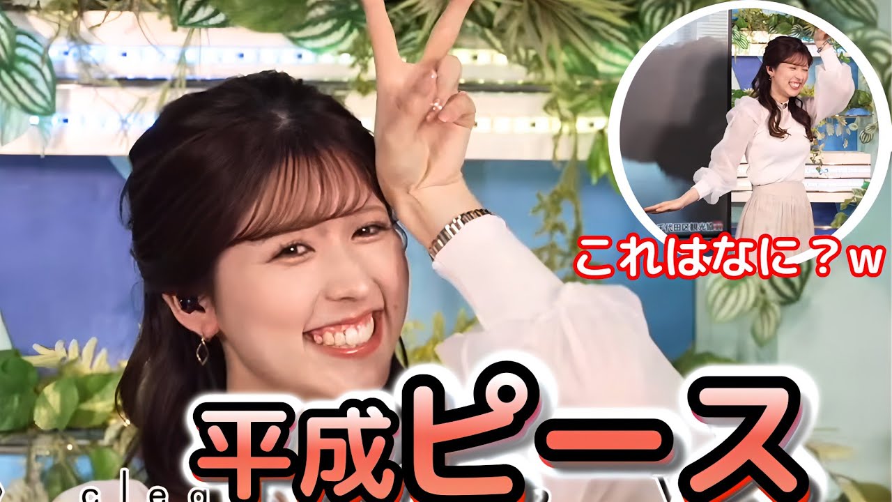 【小林李衣奈】唐突に始まる衣装紹介、からの"スワンポーズ" 　最後は決めポーズで可愛さしかなかった"お天気お姉さん"【ウェザーニュース切り抜き】