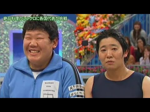 【めちゃ²イケてるッ! 】「やべっち寿司67」「シンクロナイズドテイスティング団体戦30」Vol.1