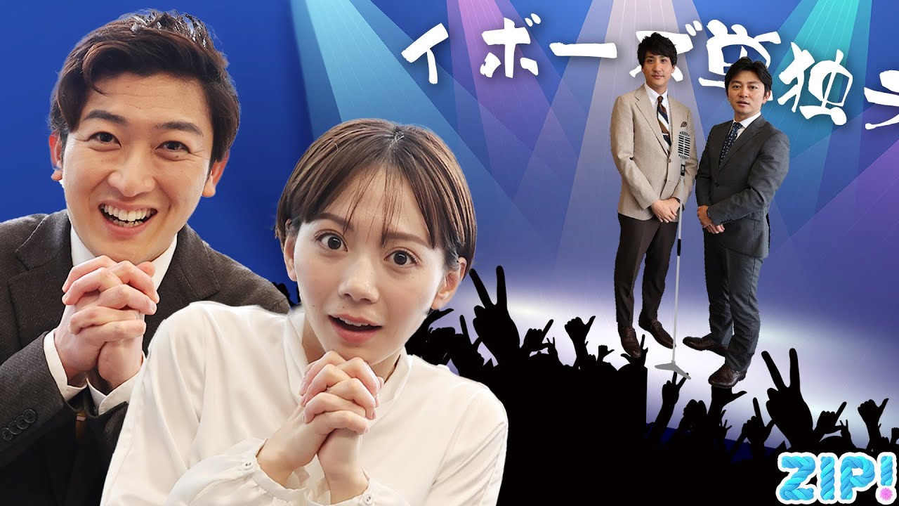 卒業前に新コンビ誕生⁉【業務連絡】マーシュちゃん！これ永久保存版です！！★森圭介、山本紘之、石川みなみ、小林正寿 with モリスケのイボ