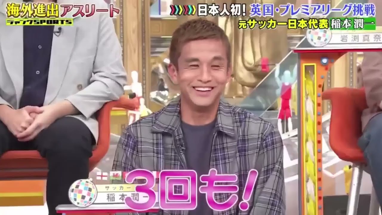 ジャンクSPORTS 2024 [ライバルとの激しい生存競争 / メジャーリーグの天国と地獄]2024年01月27日 FULL SHOW HD