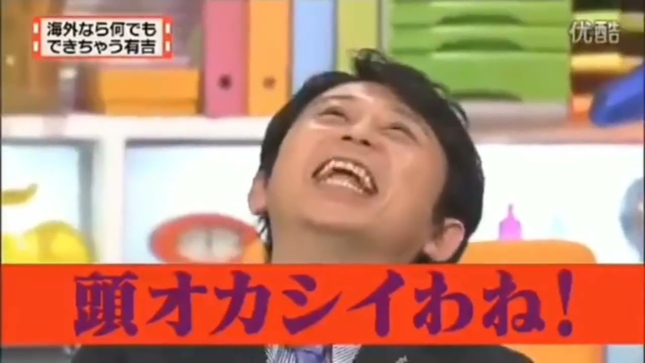 「有吉弘行 × 夏目三久 2024」結婚の話をしていた回 #78