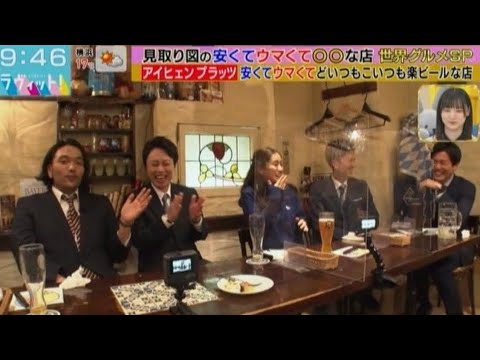 TBS「ラヴィット！」MC田村真子アナ“親の七光り”払拭する謙虚さ 森香澄との女子アナ対決で話題に || video
