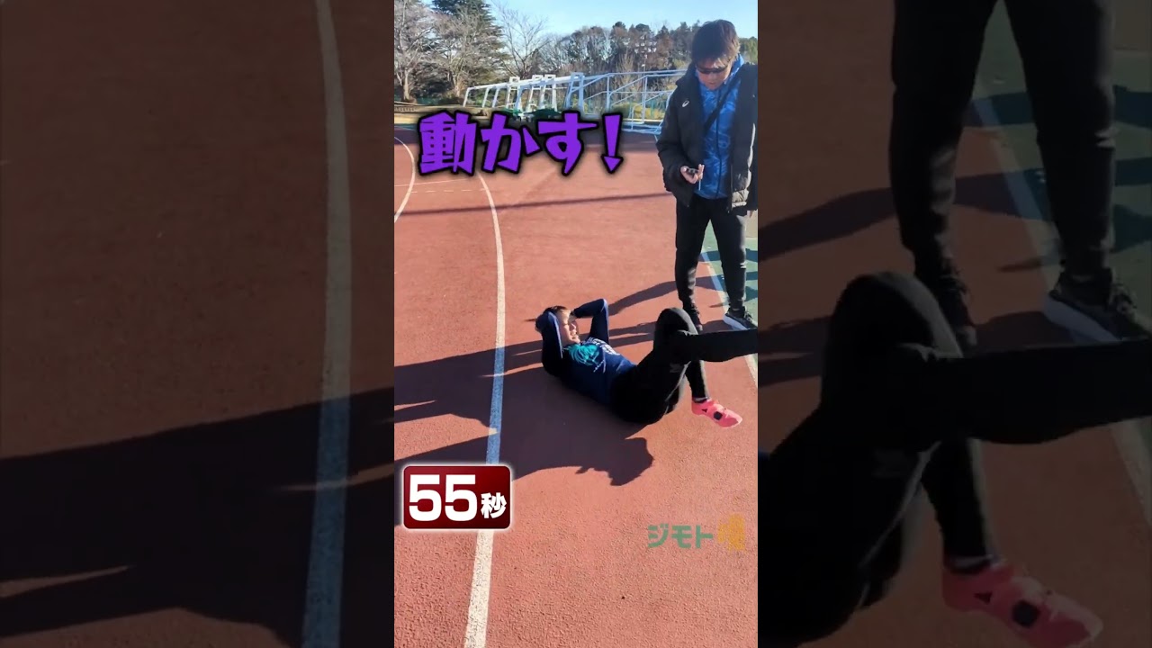 【ジモト魂】 宮地利璃香選手（短距離400ｍ） 　 #shorts