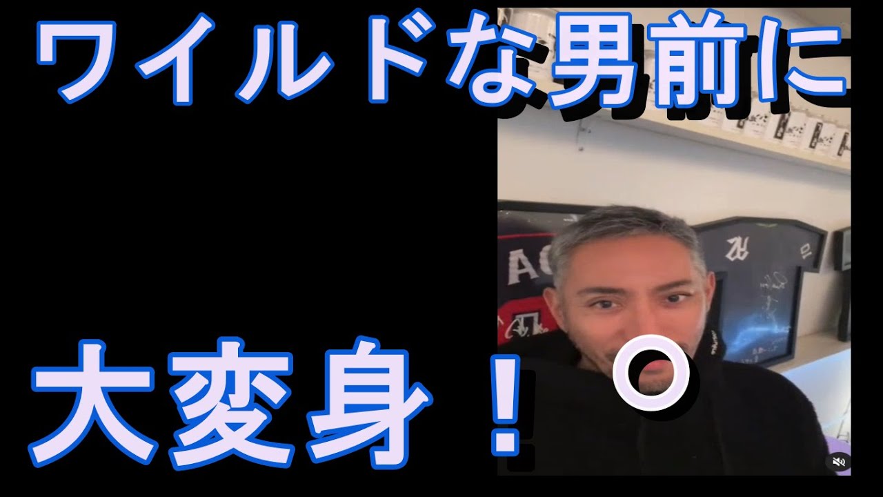 市川團十郎さん？イメージ激変の近影に驚愕！「外国の俳優さんみたい」