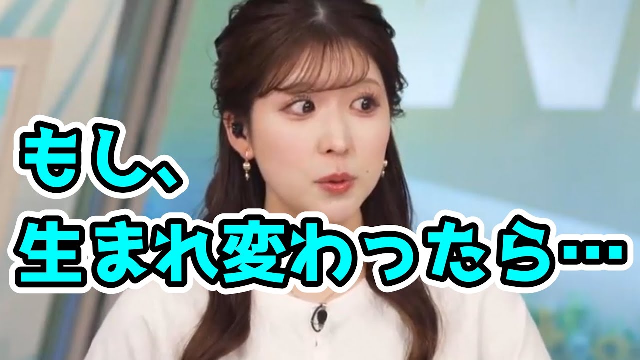 生まれ変わったらやりたい事があるりーちゃん【小林李衣奈】
