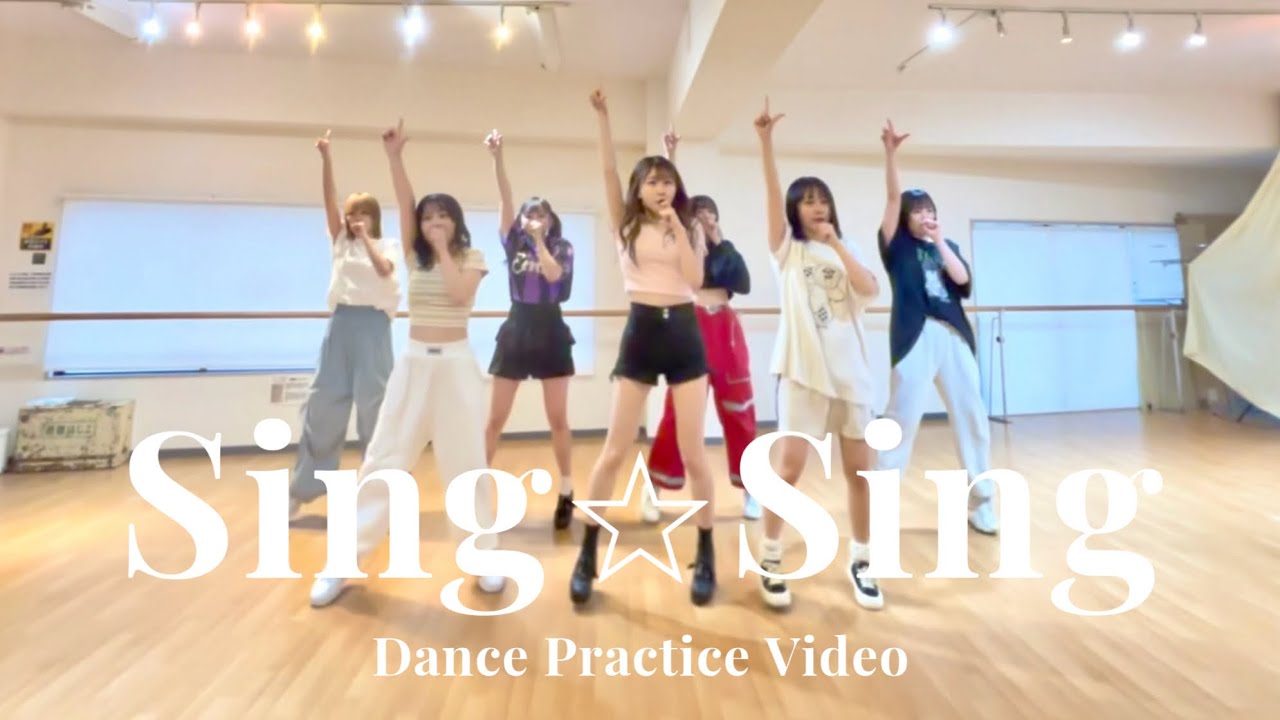 SweetAlley『Sing☆Sing』【DANCE PRACTICE VIDEO】