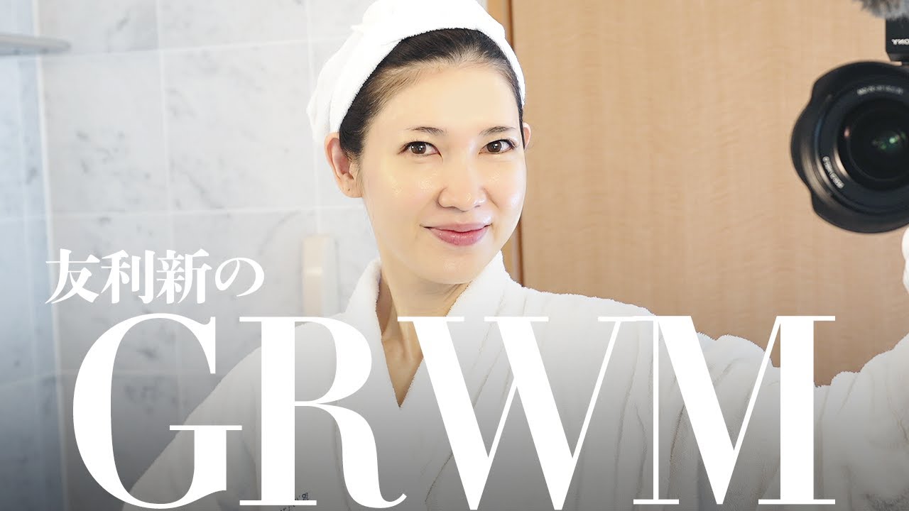 【GRWM】友利新のGet Ready With Me【香川Vlog編】