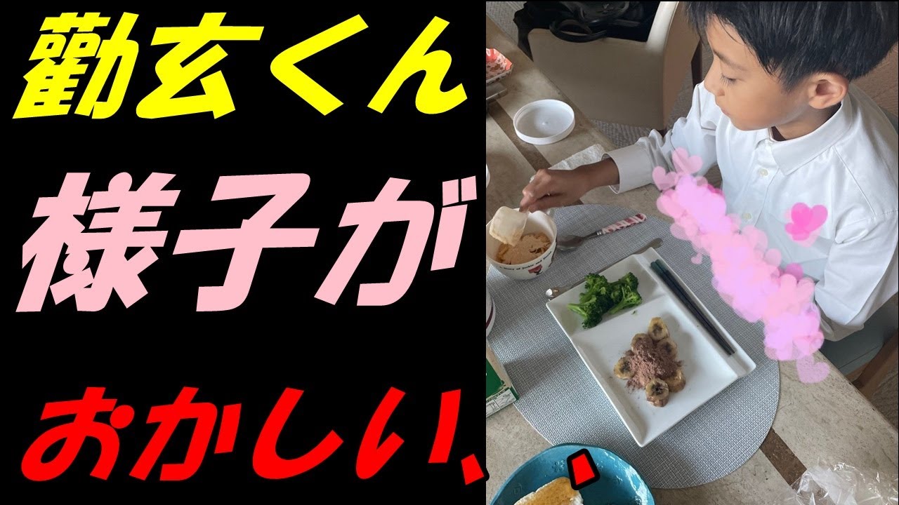 【海老蔵改め市川團十郎白猿】【勸玄】【麗禾】【歌舞伎】ここ数日様子がおかしい息子「ニヤけちゃいます」