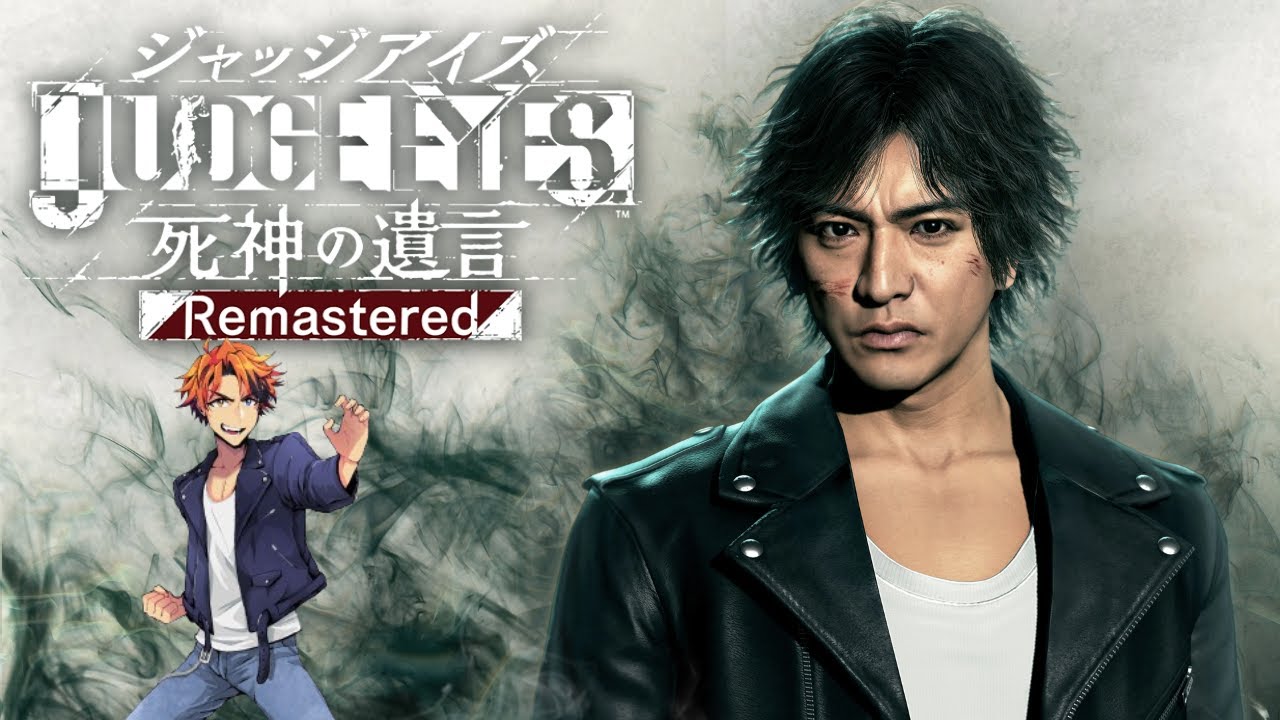 【JUDGE EYES：死神の遺言 Remastered】キムタクが如く 7日目【夕刻ロベル/ホロスターズ】※ネタバレあり