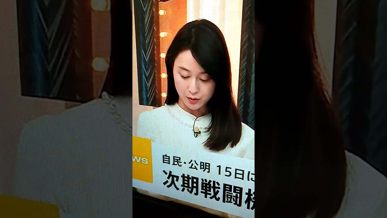 シン▪小川彩佳23と能登応援団441