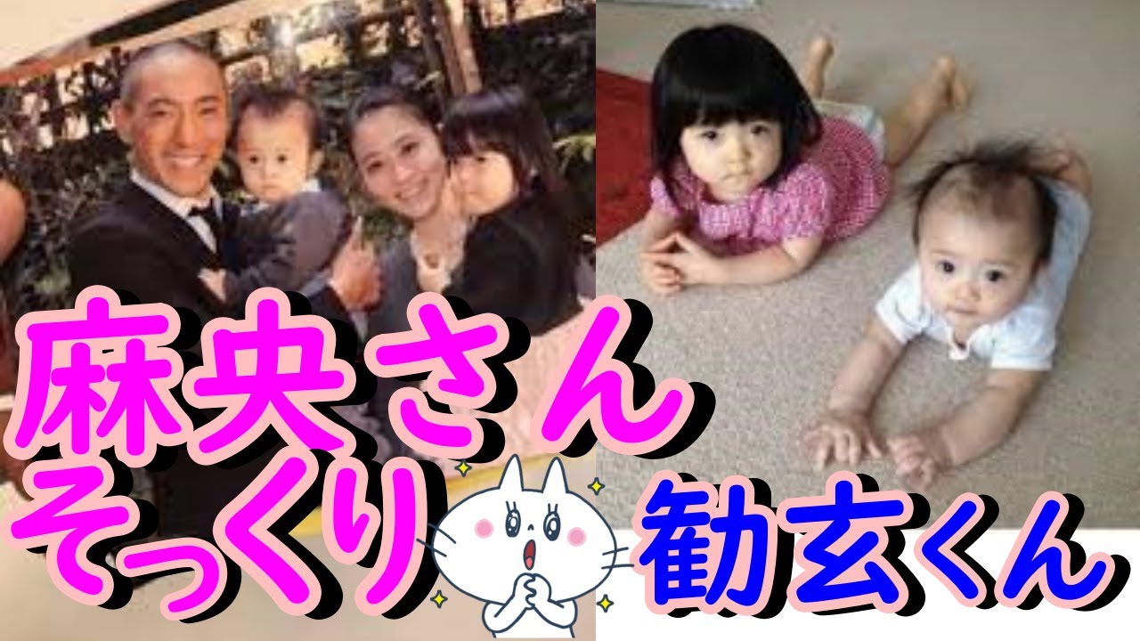 麻央さん、そっくり！市川海老蔵、麗禾ちゃん＆勸玄くんの赤ちゃん時代の写真公開に大反響