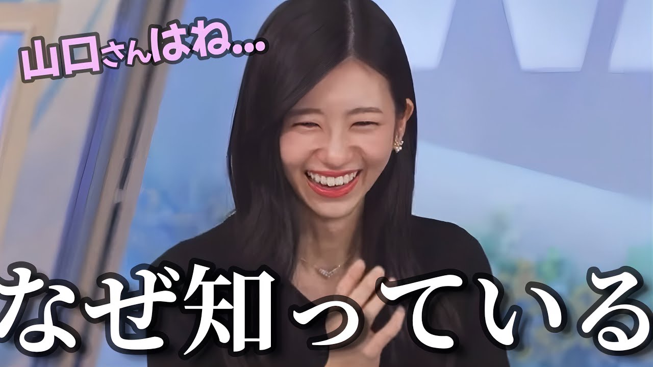 山口さんの休み事情に詳しすぎるのんちゃんw【大島璃音】有給休暇ほしい、CDGってなに？