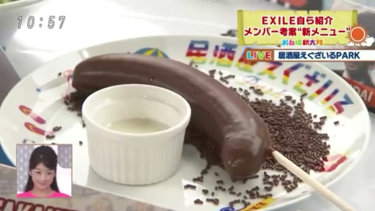 【閲覧注意】 ミタパンTAKAHIROのチョコバナナを試食