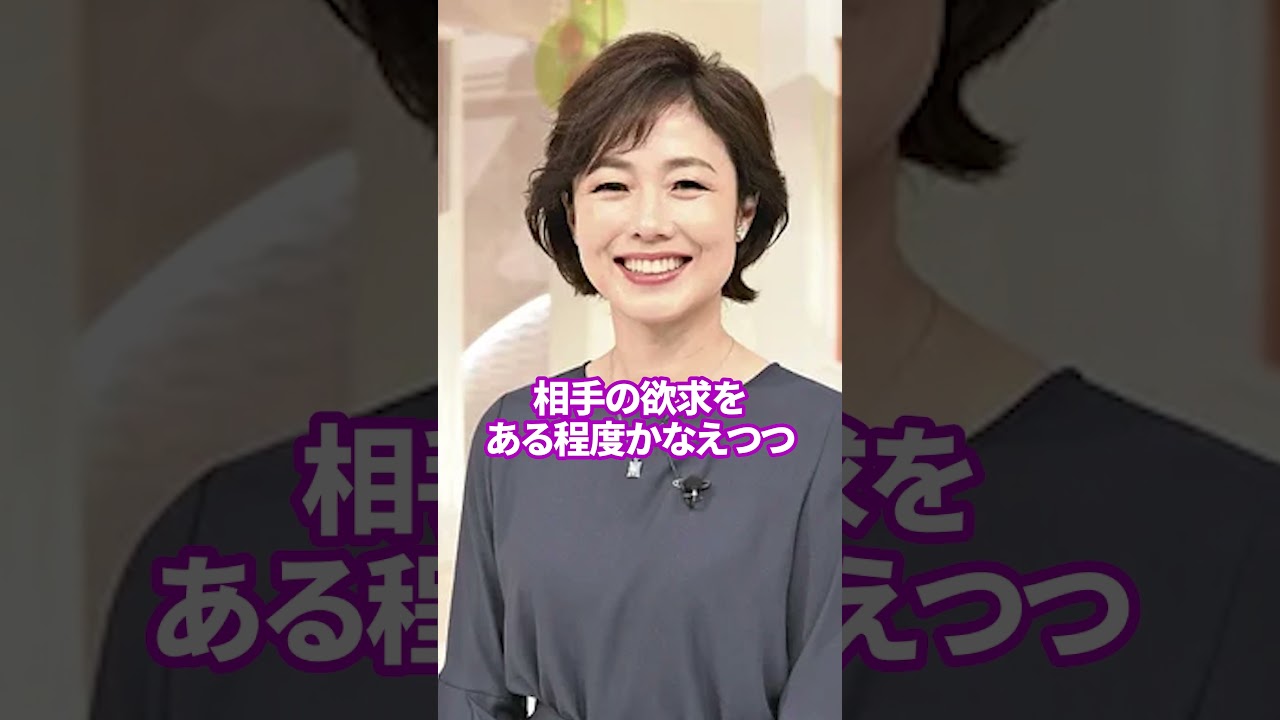 気質暴露！ 有働由美子さんの機転と面白さは気質！「#shorts 」
