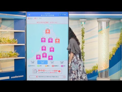 【駒木結衣】大事なところでやらかした後の反応が可愛いゆいちゃん【ウェザーニュースlive】