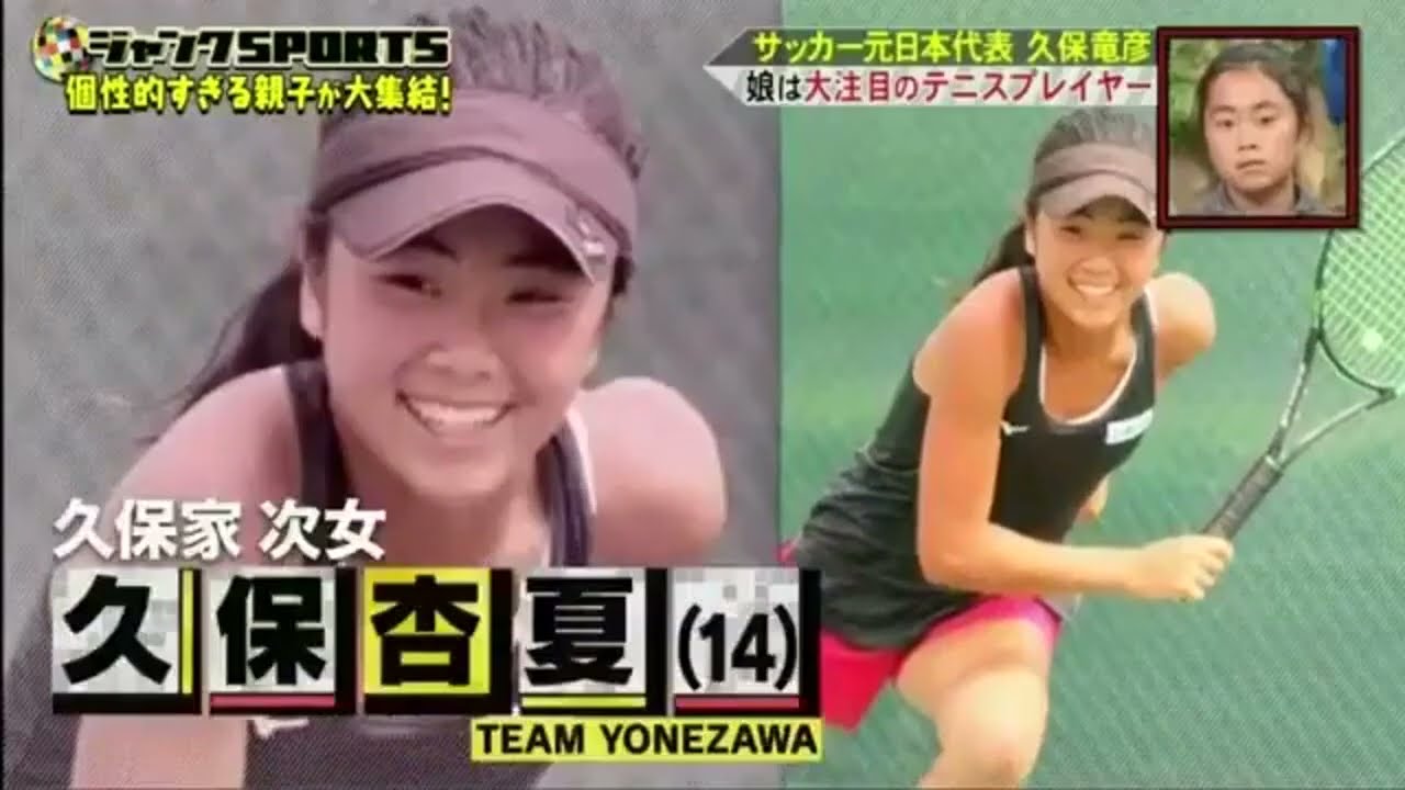 ジャンクSPORTS 2024:【浜田雅功 x 佐久間みなみ・プロ野球SP】。選手 奥様 解説者 熱烈ファン 総勢11名が本音で激論!