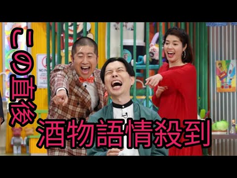 『ぽかぽか』ハライチ & 神田愛花、MC3人 不在の異例事態 坂上忍が代打MC...数時 間前に急遽オファー