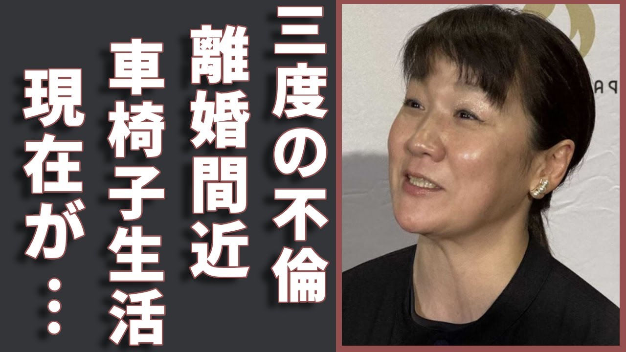 谷亮子の三度の不倫で離婚間近...車椅子生活の現在に言葉を失う...政界にも進出した有名な女子柔道家が居酒屋のトイレで目撃された"行為中"だった不倫相手の正体に一同驚愕...！