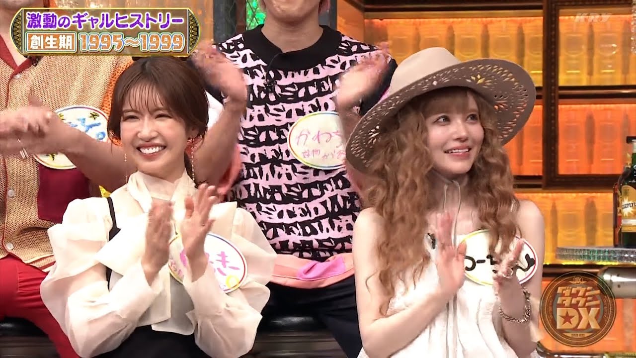 【特別プログラム】『ダウンタウンDX』2024 益若つばさ&藤田ニコル&エルフ荒川&ゆうちゃみの恋愛トーク＆(秘)ギャラ事情＆上下関係の秘密★ひじきのつけまで!?浜田ブリトニーの大胆な冒険！