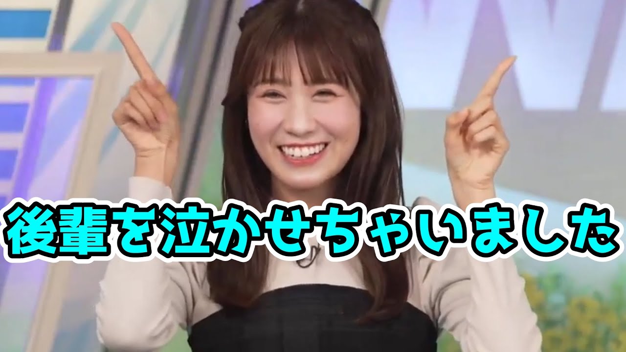 お酒の席で後輩を号泣させてしまうみーちゃんと若い子に流行っているアプリ【戸北美月】