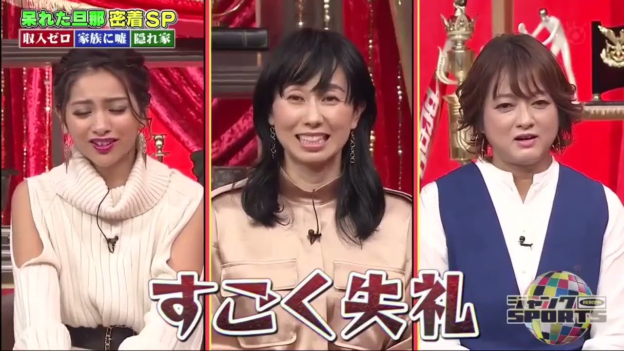 ジャンクSPORTS 【浜田雅功 x 佐久間みなみ・プロ野球SP】FULL SHOW VOL 82