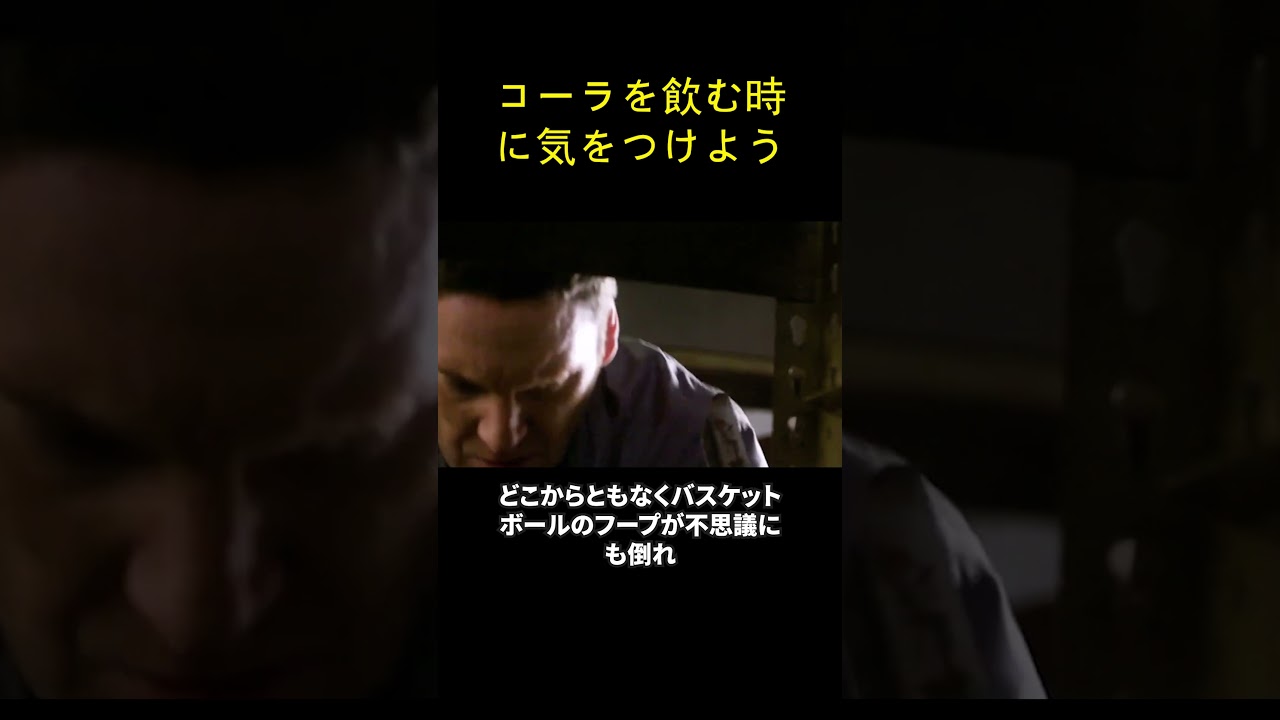 コーラを飲む時に気をつけよう
