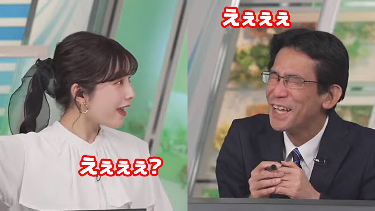 【松雪彩花・山口剛央】山口さんの発言に驚くお天気キャスターとそのリアクションに驚く予報士さん