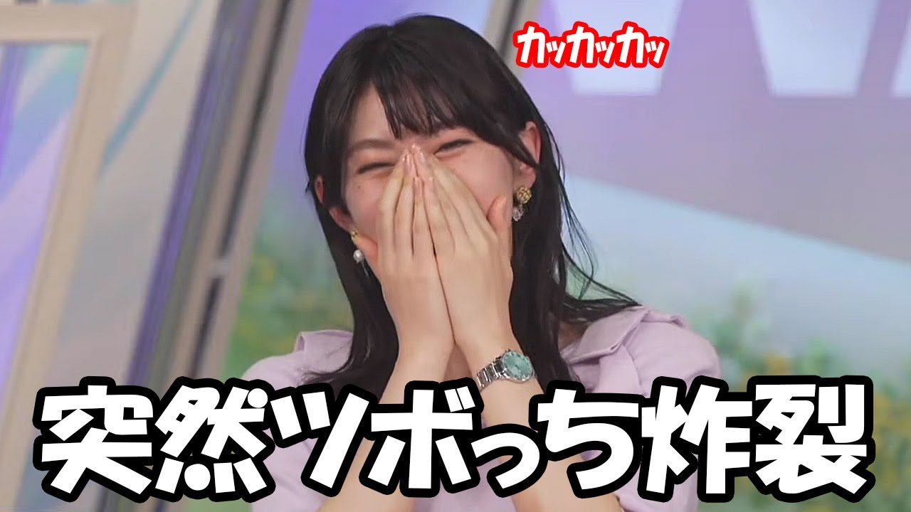 【檜山沙耶】突然訛ったと思ったら突然のツボっちを炸裂するお天気お姉さん