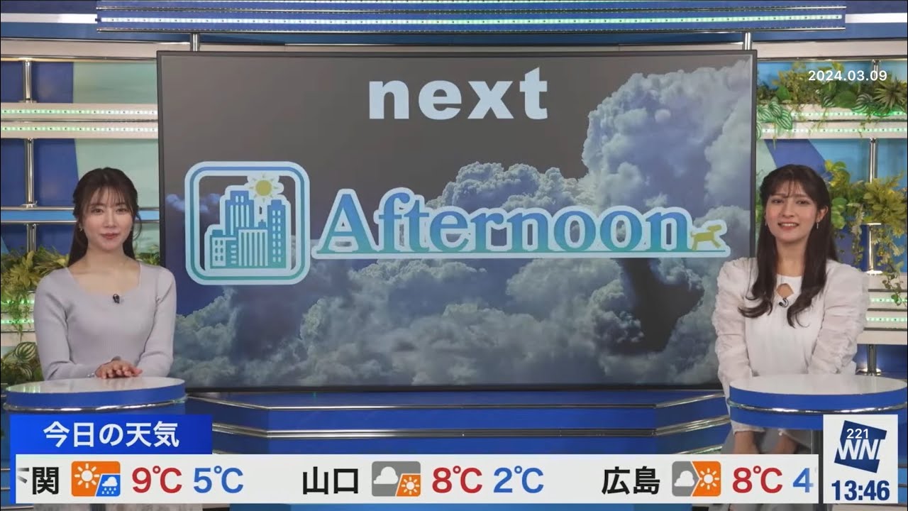 クロス(2024/03/09土)岡本・魚住