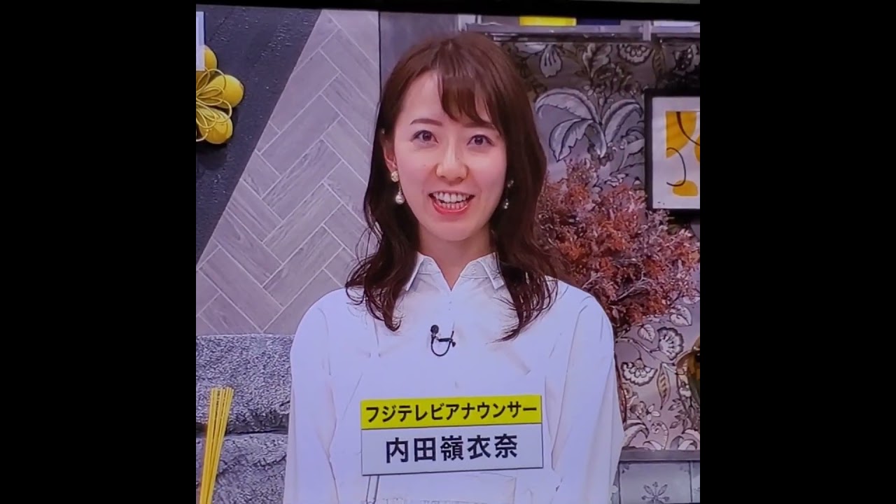 かわいい！内田嶺衣奈アナ　#shorts　20240312