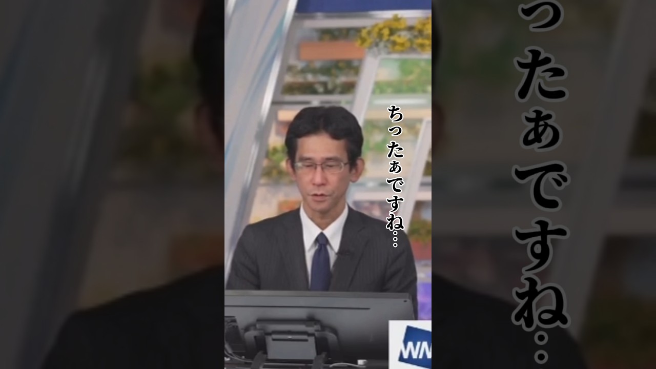 駒木結衣さんの質問に応えるぐっさんが口ごもるとまたくるんじゃないかと不安になる…