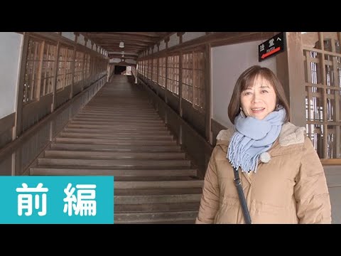 フリーアナウンサーの武内陶子さんが体感、はじめての福井・満喫ツアー　前編