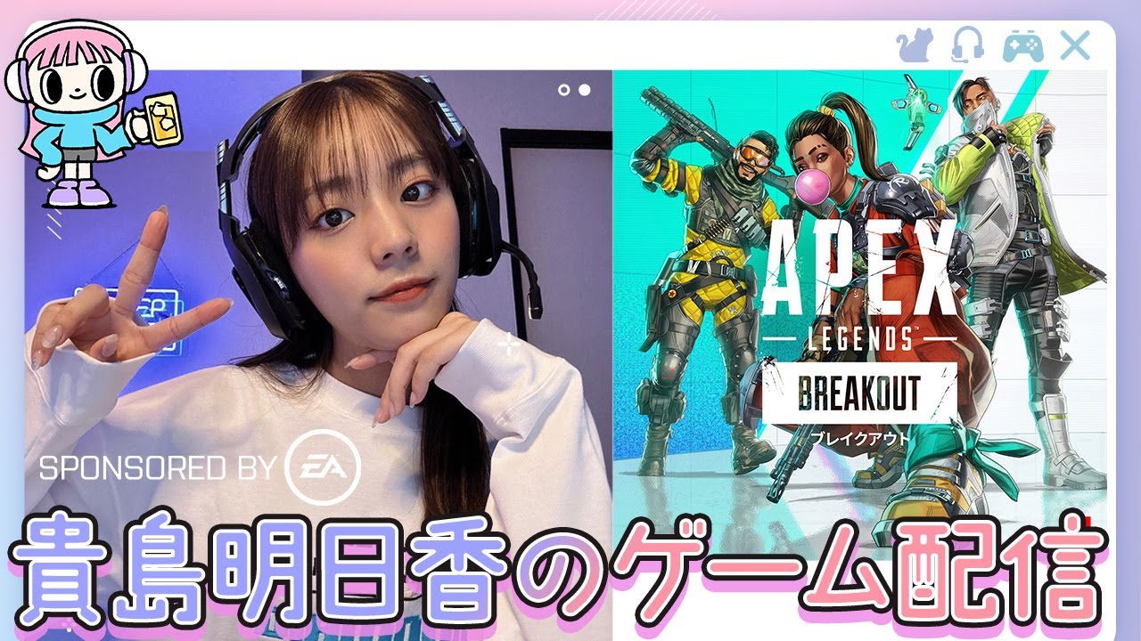 【Apex Legends】出かけるまでなにする？