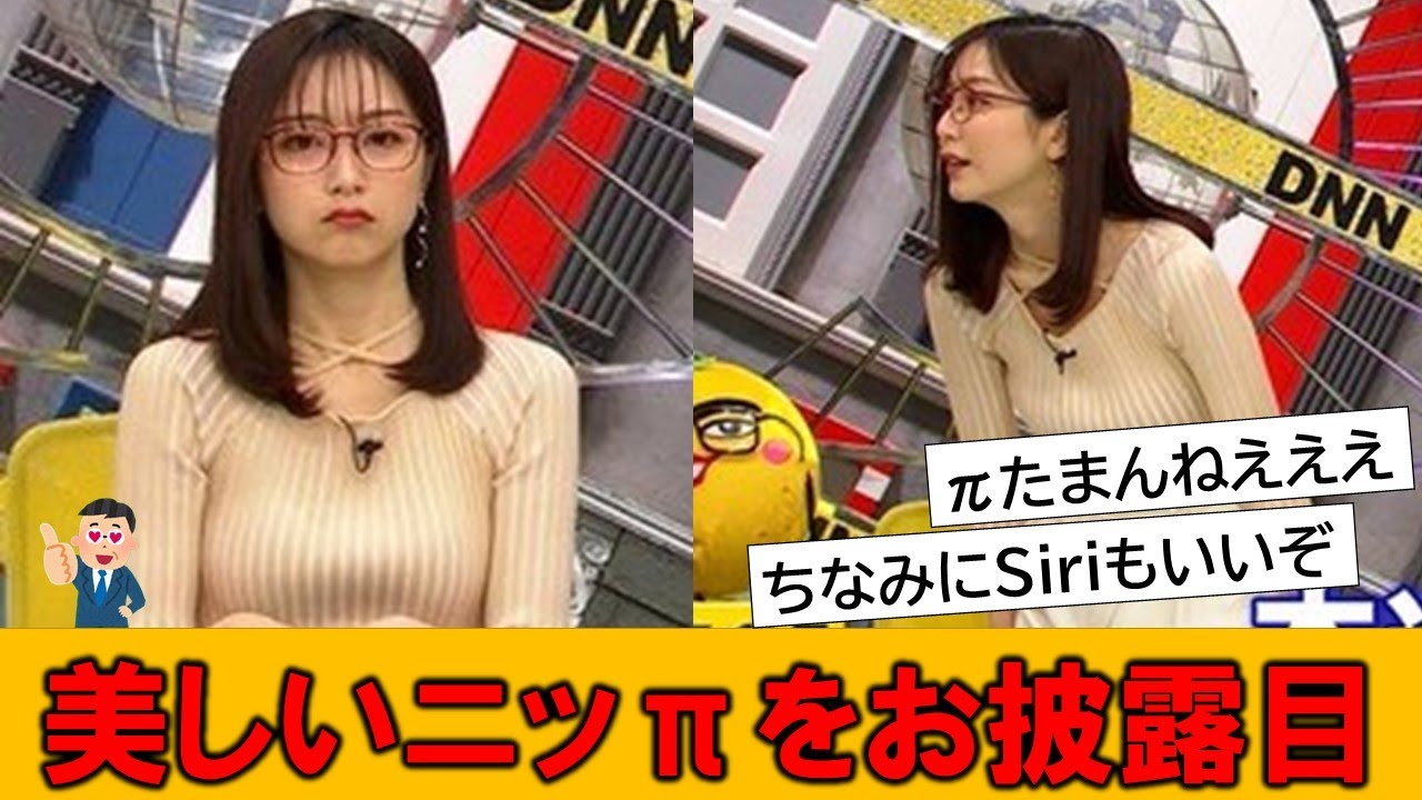 佐久間みなみアナが意外に凄い…とネット民達が全集中している模様です