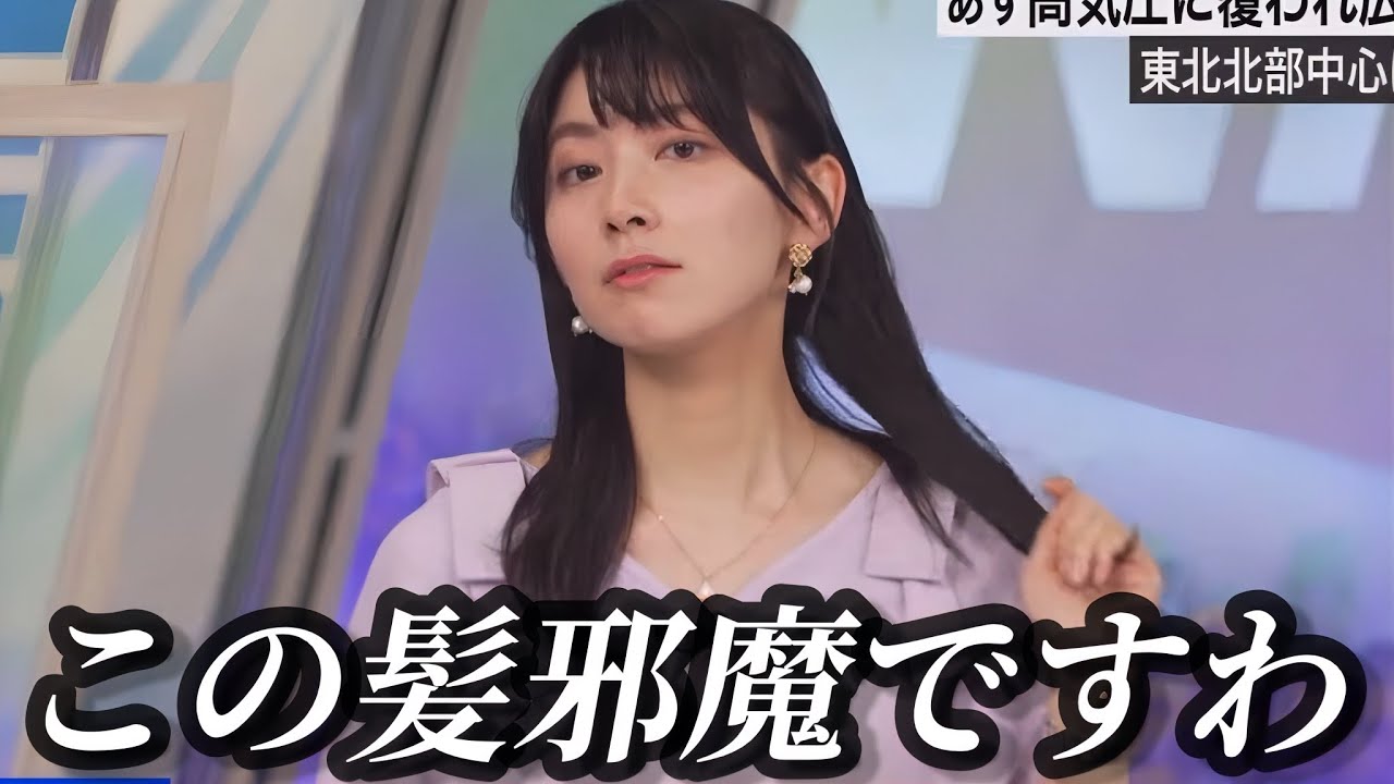 髪の毛がどうしてもまとまらなくてモニターを鏡代わりにするお天気お姉さん【檜山沙耶】