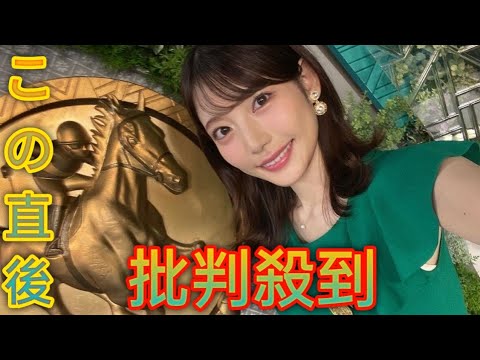 竹俣紅アナが日本調教馬のサウジカップでの奮闘に感動！ 金鯱賞での注目馬はいかに!?[Akari]