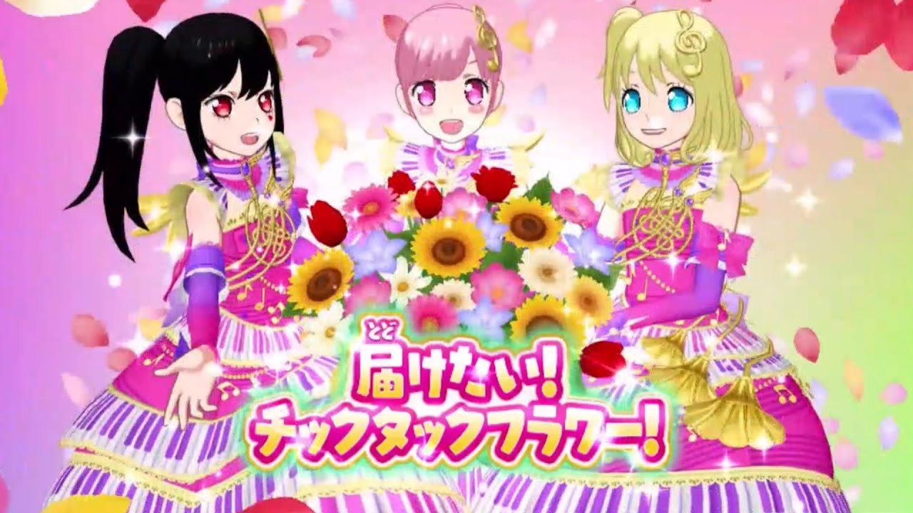 【アイドルランドプリパラ#218】フレさんと遊ぶのだよ♪【りおのアドパラシーズン3】【プロミス】【TVライブ】【バージョン1.22.0】