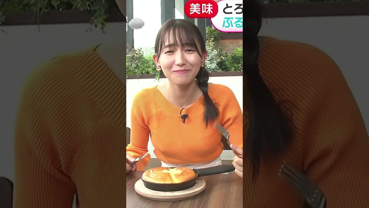 グラビアアイドル志田音々の食リポが魅力的【現役女子大生】 #グラドル #JD #アイドル